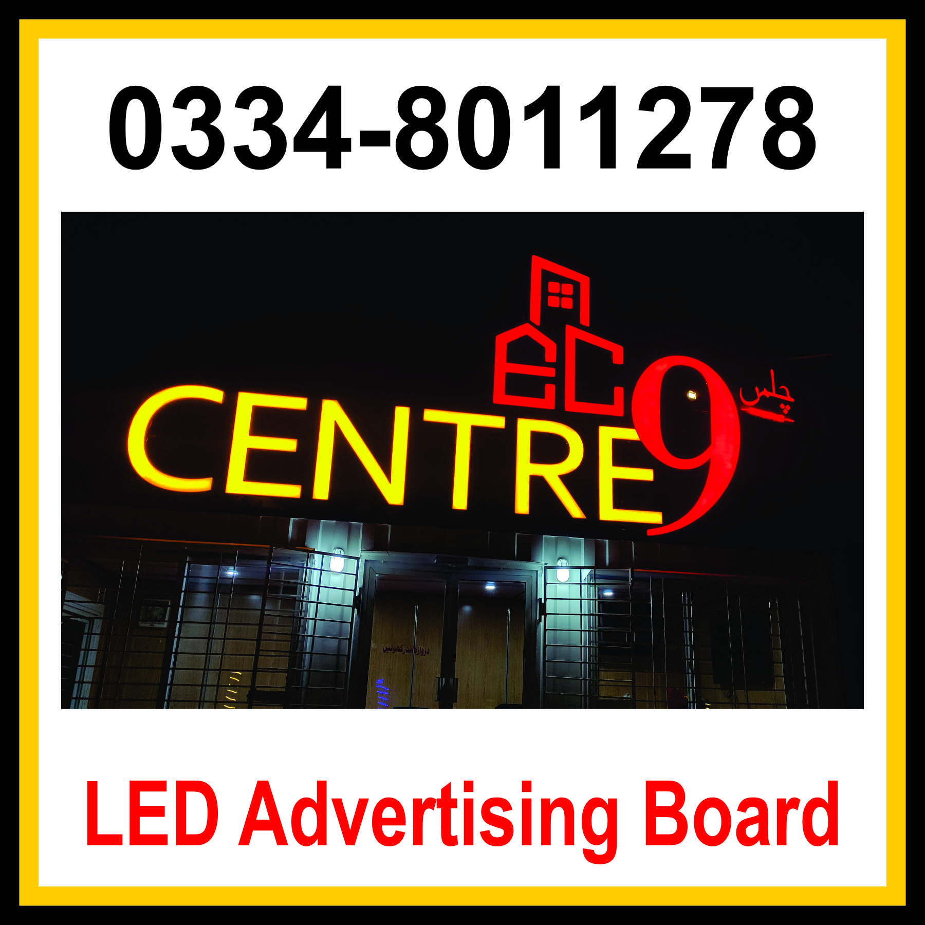 LED Advertising Board in Islamabad LED Advertising Board in Islamabad